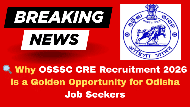 🔍 Why OSSSC CRE Recruitment 2026 is a Golden Opportunity for Odisha Job Seekers